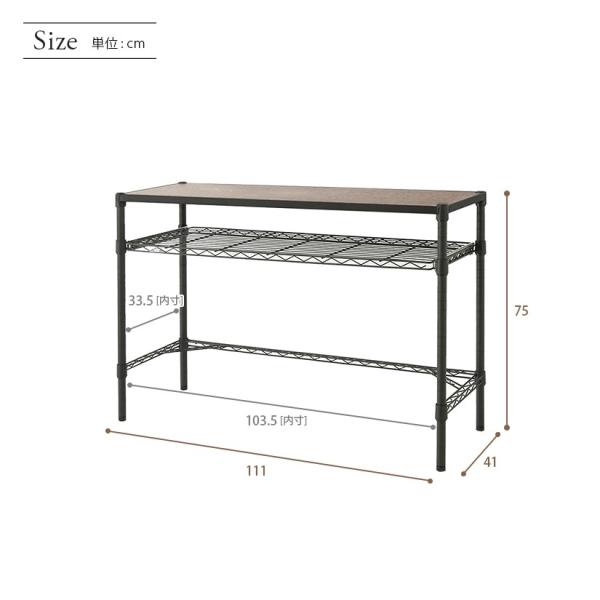 【美品】ルミナスノワール　パソコンデスク　ラック Luminous ルミナス スチールラック ノワール 黒 ラック 幅111 奥行41