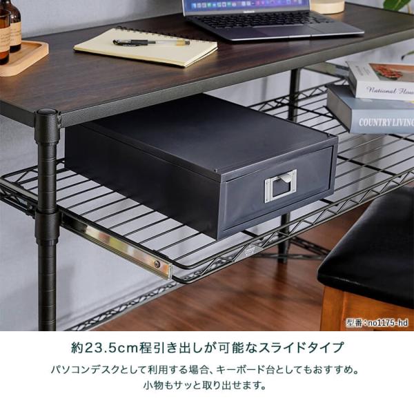 【美品】ルミナスノワール　パソコンデスク　ラック Luminous ルミナス スチールラック ノワール 黒 ラック 幅111 奥行41