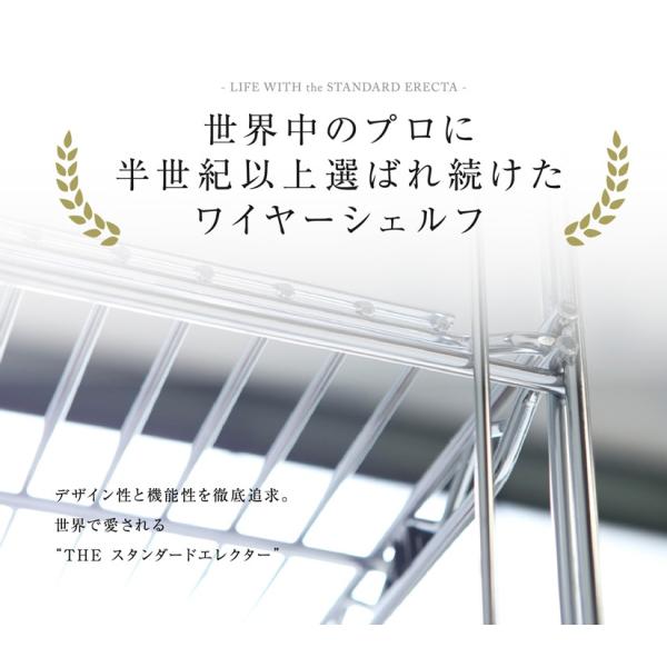 ERECTA ワイヤーシェルフ シルバー スーパーシリーズ ワイヤーシェルフ