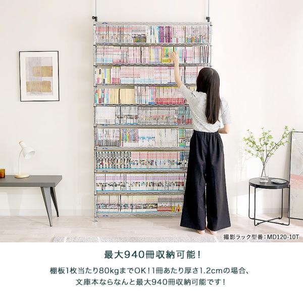 ルミナス スチールラック突っ張りラック 棚 幅120 奥行20 10段 19mm 