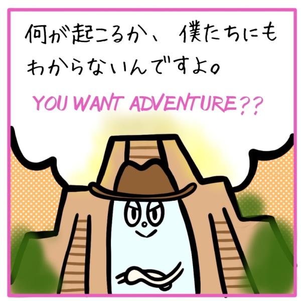Re:はてなボックス パーフェクトワールドトーキョー 20000魂の