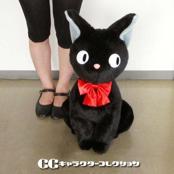 特大 ぬいぐるみ (座) LL ジジ （黒猫・ねこ・ネコ） （魔女の宅急便