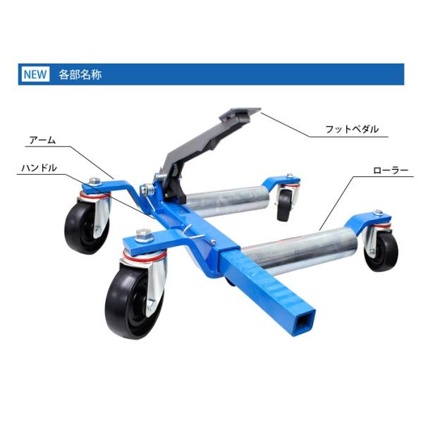 新型カードーリー 左右2台セット 強化版 機械式 ホイールゴージャッキ 