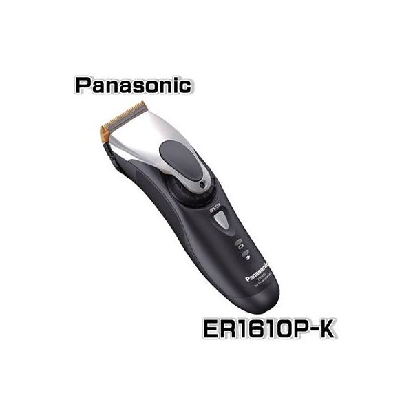 【Panasonic】プロリニア バリカン ER1610P Panasonic パナソニック プロリニアバリカン ER1610P-K
