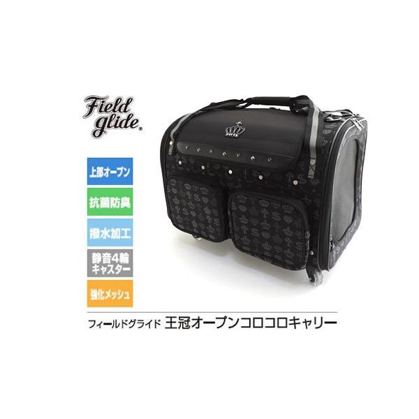 ペットパラダイスコロコロキャリー王冠柄四輪 【公式通販】