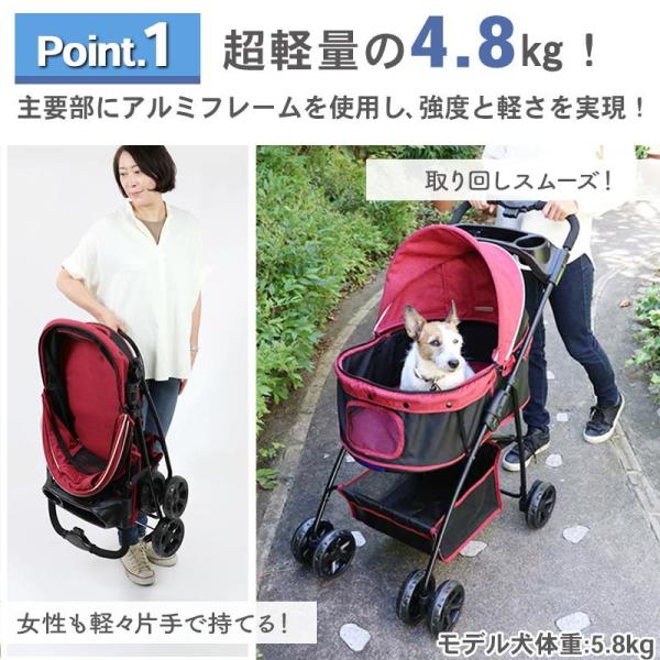 ペットカート 小型犬 犬用カート 犬 コンパクト 軽量 多頭 ペット