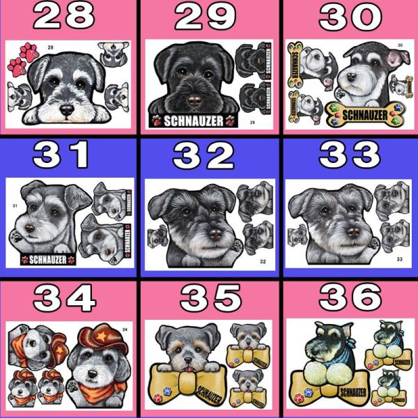 犬 ステッカー ペット シュナウザー シュナ シール 可愛い 車 ステッカー 愛犬 オーダー オリジナル イラスト /【Buyee】 Buyee Japanese Proxy Service Buy from Japan! bot-online じーっと見てます かわいい オリジナル イラスト 犬ステッカー 見てまステッカー 犬 ミニチュアシュナウザー シュナウザー 立ち耳 シュナ ステッカー 車 ペットステッカー 窓 玄関 ポスト 見てます 犬種別 うちの子 名入れ ビッグサイズ グッズ プチギフト ドッグ シール カーステッカー
