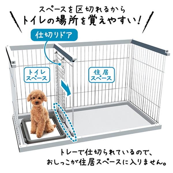 ペティオ 犬用 トイレ別 本体 おしゃれ 室内 Petio トイレのしつけが出来る ドッグルームサークル ケージ ゲージ ホワイト レギュラー 室内  /【Buyee】