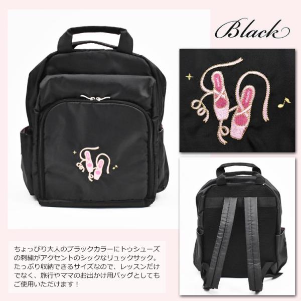 バレエ　バッグ　リュック 楽天市場】バレエ リュックサックの通販