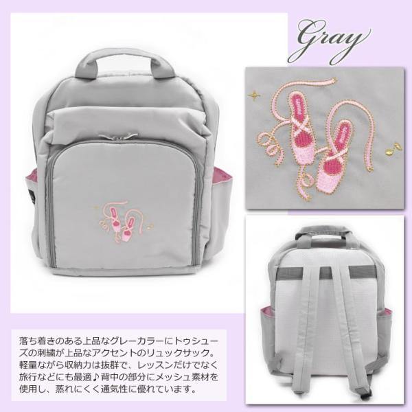 バレエ　バッグ　リュック バレエ リュック バレエ用品 リュックサック 黒 ピンク トゥ