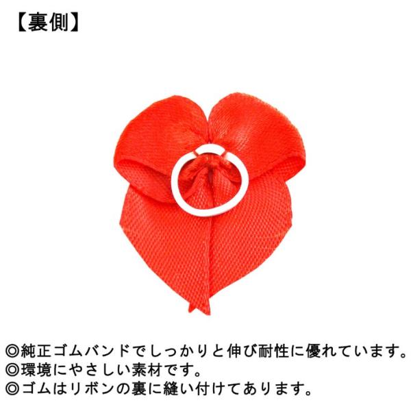 トリミングリボン ペットリボン 12個入り アソートミックス MIX ペット用