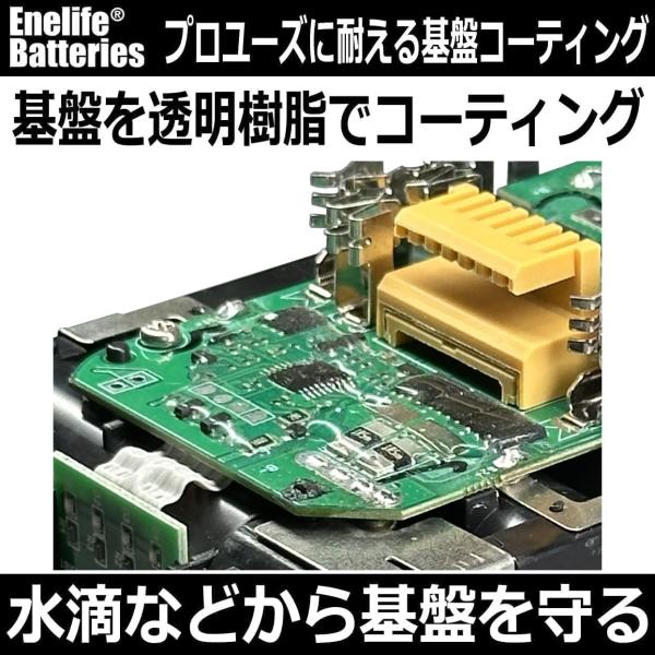Enelife マキタ 互換 バッテリー 【BL-1860B/HC】18V/6000mAh 2026年 