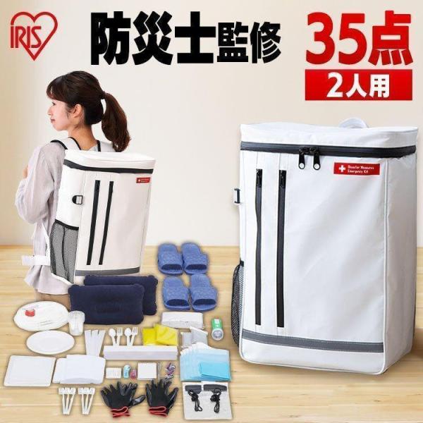 防災のミカタ　防災セット メタプレミアム 2人用 【68点セット】 Amazon｜防災のミカタ 防災グッズ セット リュック 2人用 68点 赤 非常