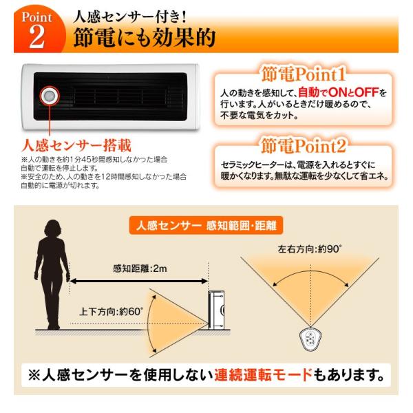 ヒーター 小型 足元 省エネ おしゃれ 電気代 静音 人感センサー ファン