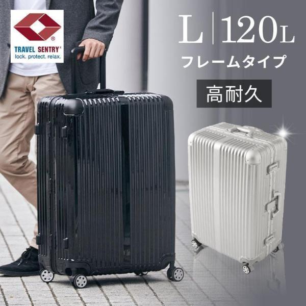 キャリーケース スーツケース L キャリーバッグ Lサイズ 120L 旅行カバン アルミスーツケース 旅行カバン バッグ キャンプ アウトドア  TSAロック アルミフレーム /【Buyee】