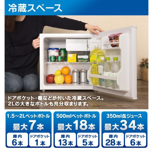 冷蔵庫 一人暮らし 新品 安い おしゃれ 小型冷蔵庫 ミニ冷蔵庫 