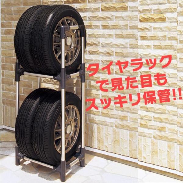 タイヤラック 縦置き 横置き 4本 屋外 ステンレス 軽トラック 軽商用車 保管 収納 スタンド タイヤスタンド アイリスオーヤマ KSL-450