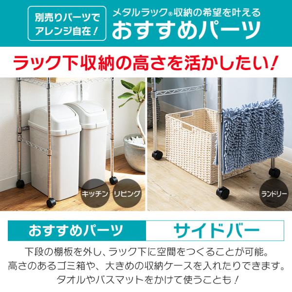 メタルラック棚スチールラック4段110cm ミニキャスター付き隙間収納