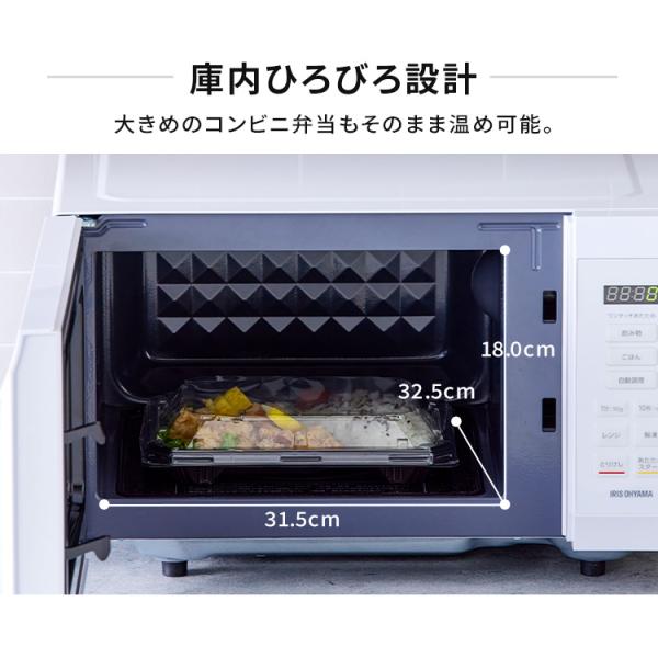 電子レンジ 単機能 レンジ フラット アイリスオーヤマ 安い 新品 電子レンジ 単機能 レンジ フラット アイリスオーヤマ 安い 新品