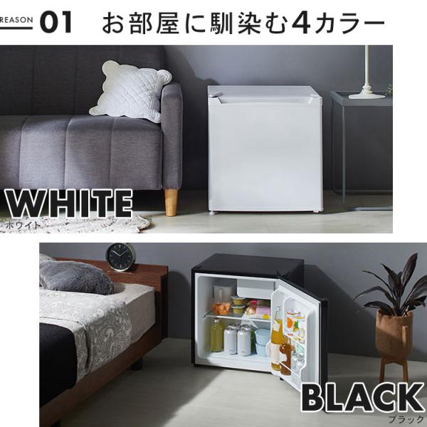冷蔵庫 46L 小型 1ドア コンパクト 温度調節 7段階 家庭用 新品 新生活