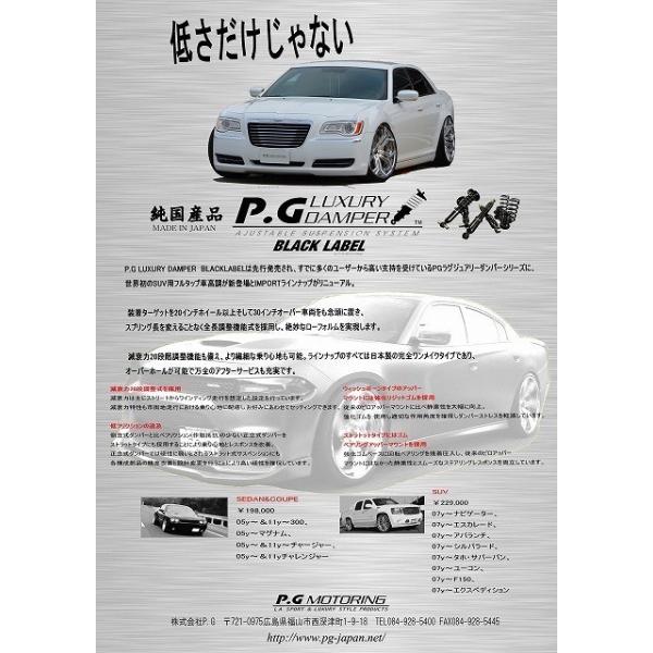 ＴＯＹＯＴＡプリウス （30系）車高調P.G LUXURY DAMPER BKACK LABEL /【Buyee】