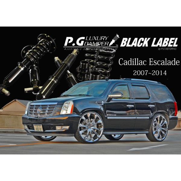 2007〜2014 キャデラック エスカレード 車高調P.G LUXURY DAMPER BKACK LABEL /【Buyee】