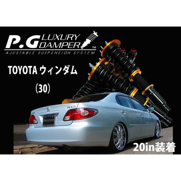 TOYOTAウィンダム車高調P.G LUXURY DAMPER MCV30 /【Buyee】