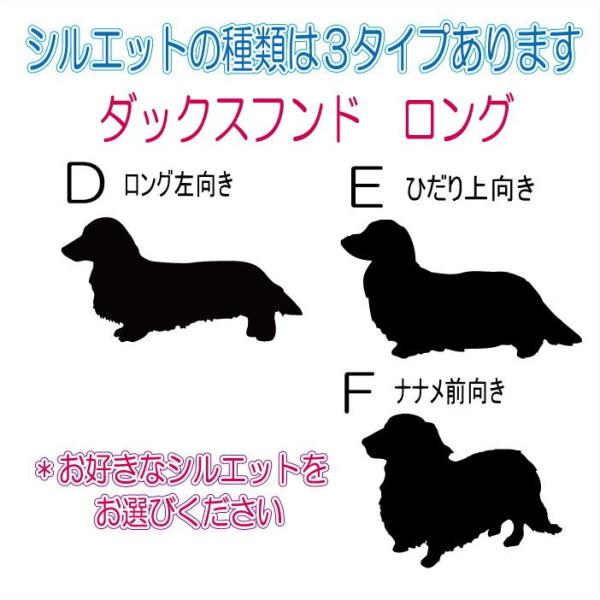 わんちゃん名入れメモリアルアクリルフォトフレーム ダックスフンド