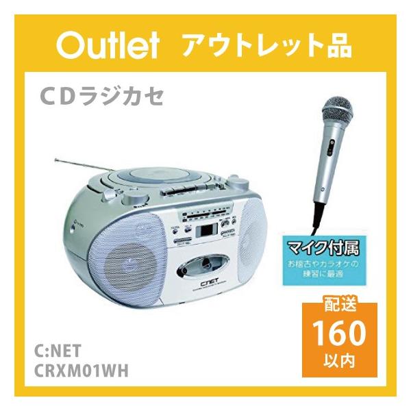 C:NET CDラジカセ CRXM01WH マイク付き アウトレット品 /【Buyee