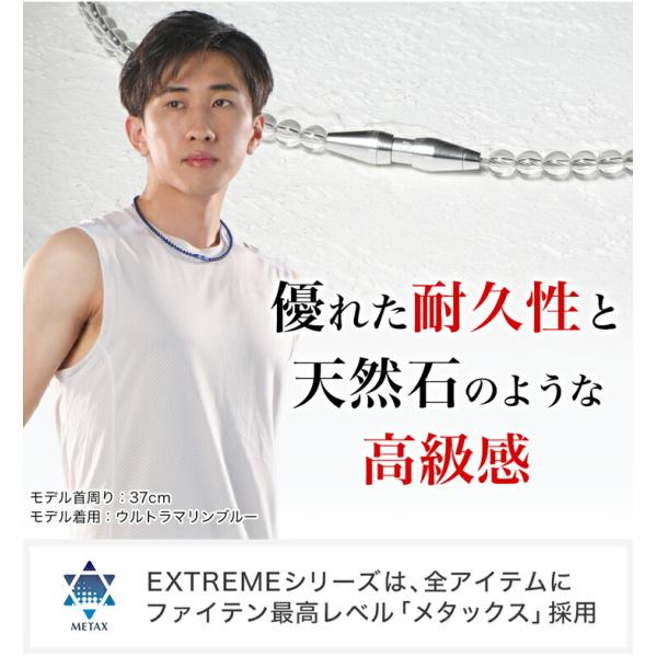 ファイテン RAKUWAネックレス EXTREME クリスタルタッチ【公式】野球