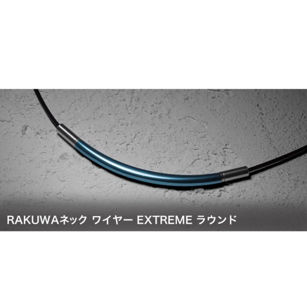 50%OFF】ファイテン RAKUWAネック ワイヤー EXTREME ラウンド /【Buyee