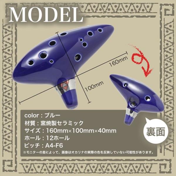 12穴 オカリナ ゼルダの伝説風 陶器製管 吹奏 楽器 ハイ