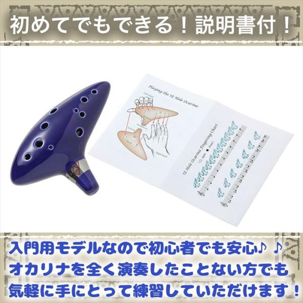 12穴 オカリナ ゼルダの伝説風 陶器製管 吹奏 楽器 ハイ