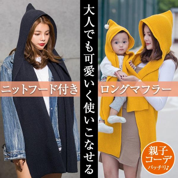 fuguihuaマフラー付きニット帽 ニット帽 ニットキャップ Chiina/ニットフードマフラー