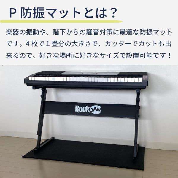 楽天市場】KAWAI 電子ピアノ専用マット SM-1 | カワイ デジタル