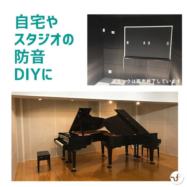 パネル 有り難い 防音 簡易防音 吸音材 遮音シート 壁 ピアノ 防音ボード 防音専門ピア