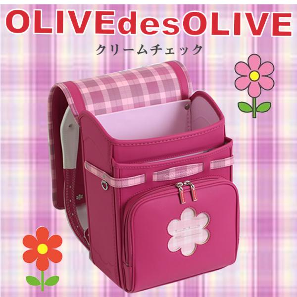 加藤忠 正規品 《 オリーブデオリーブ OLIVE des OLIVE 加藤忠 正規品 《 オリーブデオリーブ OLIVE des OLIVE