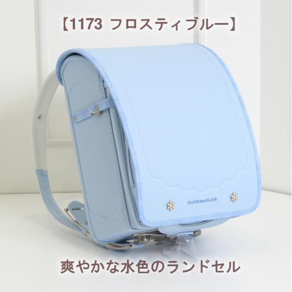 新品オリーブデオリーブ ランドセル 入学 www.krzysztofbialy.com