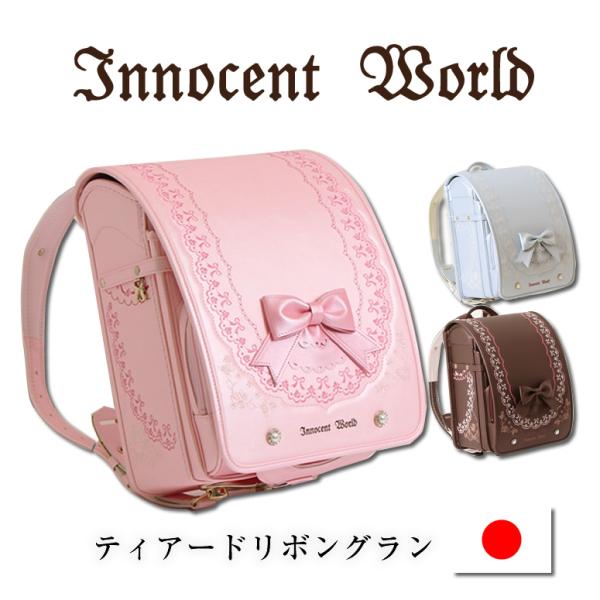 Anniversary Bonnet (2023) by Innocent World
