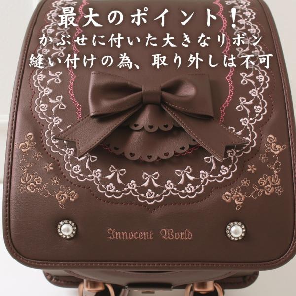 30%OFF《 イノセントワールド Innocent World かぶせのリボンが 30%OFF《 イノセントワールド Innocent World かぶせのリボンが