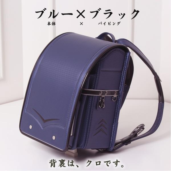 SOLD OUT】型落ちアウトレット在庫処分BlaueBlume/ブラウエブルーメランドセル男の子日本製<br>《ヴィクトリーキング》 /【Buyee】