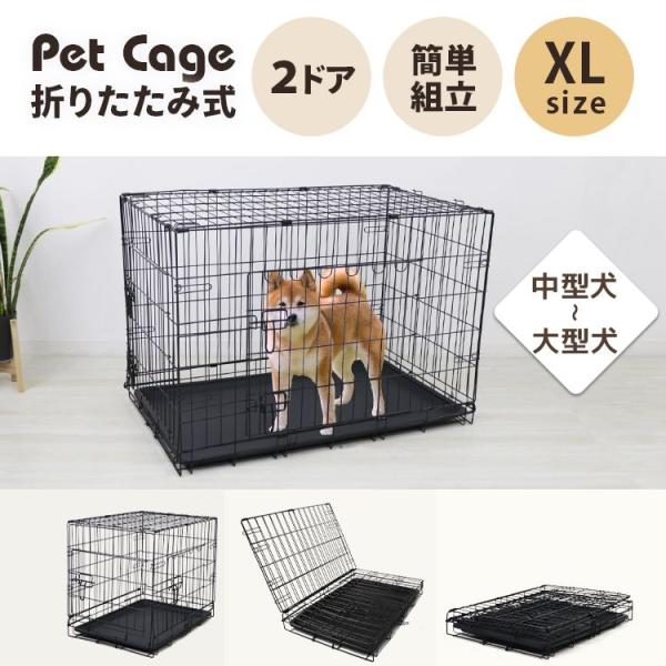 犬 ケージ ペットサークル 犬用 ペットケージ ペットフェンス ゲージ