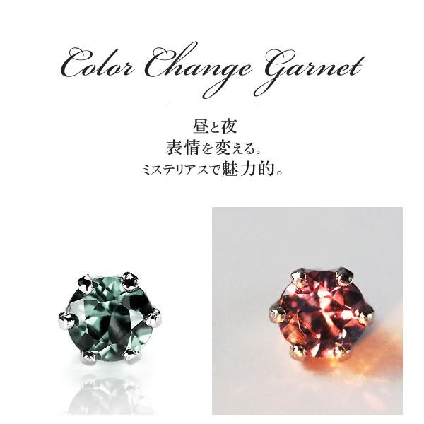 カラーチェンジガーネット ボディピアス 軟骨ピアス 天然石 picollet