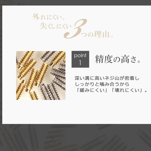 金属アレルギー対応 プラチナ 軟骨ピアス 16Gバーベル内径7mmシャフト