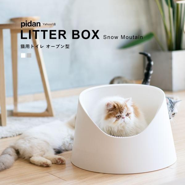 猫用トイレ オープン型) pidan ピダン 猫 トイレ 猫トイレ 本体 猫用