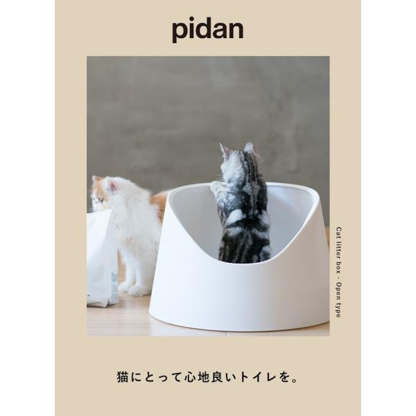 【新品】ピダン　オープン型　猫用トイレ ホワイト PIDAN 猫用トイレスノードーム型ホワイト – OFT STORE