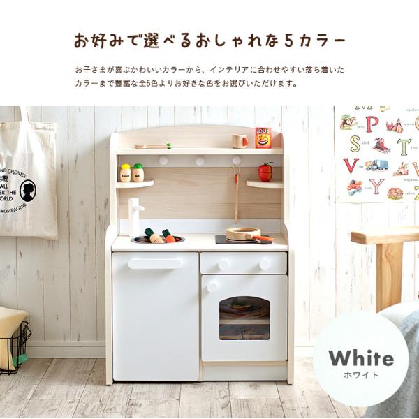 組立品 ボウル＆キッチンワゴン付き ままごとキッチン おままごとキッチン ままごと キッチン 木製 Mini Cook5,6(ミニクック5,6)  5色対応 /【Buyee】