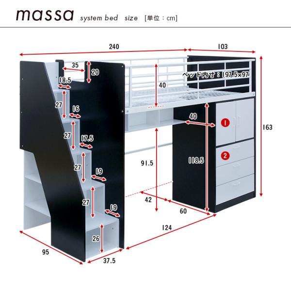 システムベッド ロフトベッド システムデスク システムベット ロフトベット 学習机 勉強机 デスク 子供 ロフトシステムベッド massa3(マッサ3)  4色対応 /【Buyee】