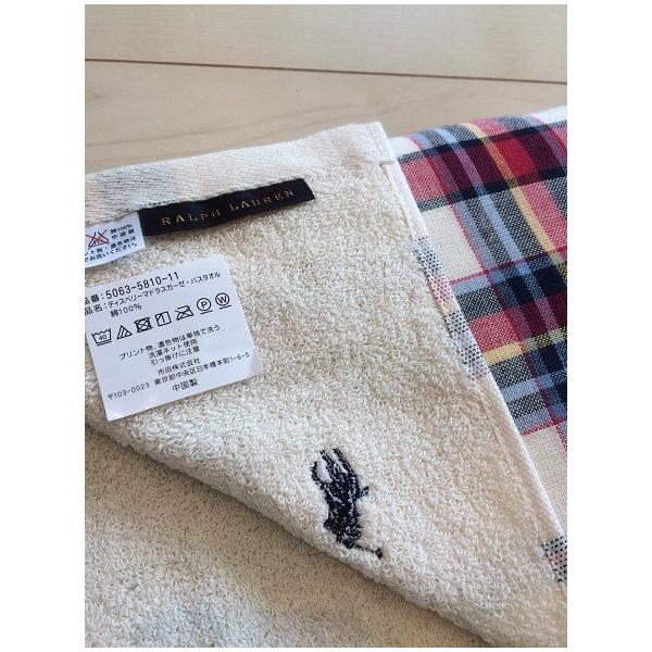 Ralph Lauren HOME プレゼント ポニー刺繍付バスタオル クリーム