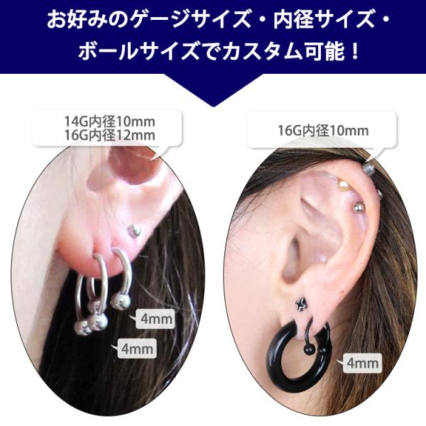 ボディピアス 14G 16G サーキュラーバーベル 3個セット - アクセサリー